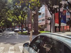 -上海外国语大学(虹口校区)