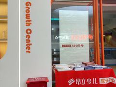 -昂立青少儿成长中心(杨浦国和1000校区)