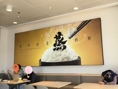 -真功夫(搜秀城店)