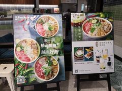 菜单-Pho Asia 亚阁越南料理(上海来福士广场店)