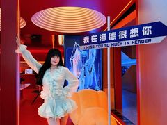 -海德温泉生活馆(朝阳大悦城店)