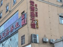 -张氏父子常德肠子馆(红星总店)