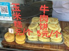 -东伊顺(高银街店)