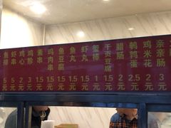 门面-庞记炸串