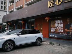 -老船舫·现做活鲜鱼馆(东郊记忆店)