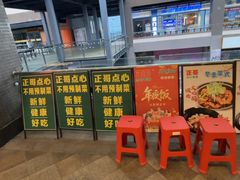 -正哥点心专家(上邦百汇城店)