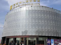 -西安锦江国际酒店