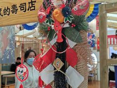 -TORO MaKi 寿司·日料(华创店)