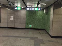 -公益西桥(地铁站)