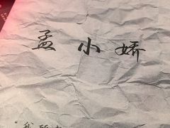 -戏精管理局·剧本杀·桌游·血染钟楼