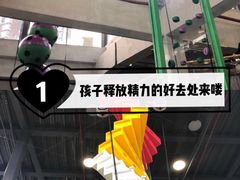 -XONE潮玩运动馆