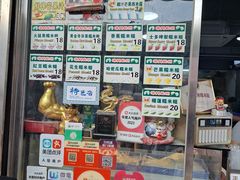 -澳门长洲糯米糍(柯打苏沙街店)