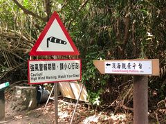 -鹅銮鼻灯塔