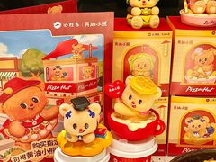 -必胜客(海滨店)