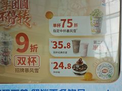 -DQ·蛋糕·冰淇淋(阜盛道店)