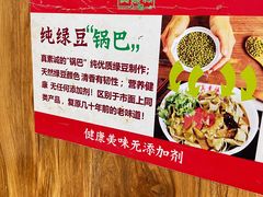 -真素诚·清真(新华路店)
