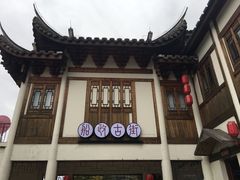 -船政文化景区-罗星塔公园