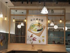 -花馬肆.云南过桥米线(汉神购物广场现场熬汤店)