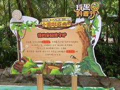 -广州长隆野生动物世界