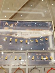 -结绳记(西北旺万象汇店)