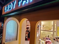 -LADY FAFA(巨鹿路陕西南路路口店)