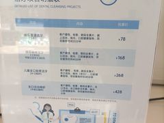-维乐口腔·埃齐门诊(静安店)