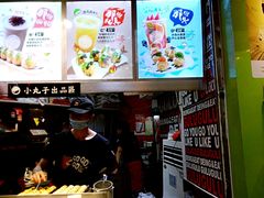 -咕噜咕噜·章鱼小丸子(西湖路店)