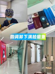 -Yestar艺星整形美容医院