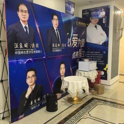 -希思特医疗美容医院