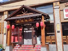 -晓波烧烤(南桥店)