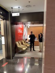 -深圳艺星医疗美容医院
