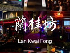 -兰桂坊