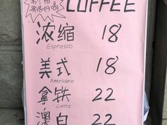 -HANA COFFEE(长寿路店)