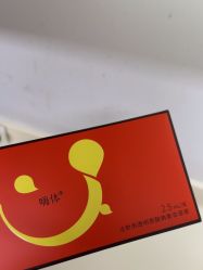 -Yestar宁波艺星整形医院