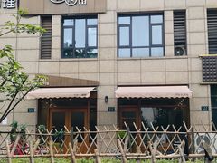 -围裙妈妈(临平店)