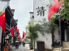 -靖港古镇