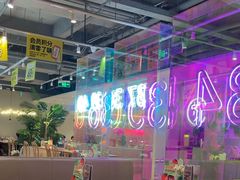 -卡朋西餐(悦汇城店)