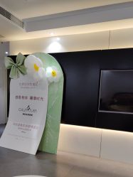 -春田皮肤管理中心品牌旗舰店