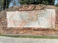 -常德桃花源景区