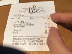 -星巴克(广州中华广场B1层店)