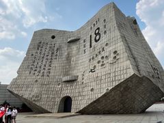 -沈阳“九·一八”历史博物馆