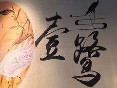 -龙翔臭豆腐(河坊街店)