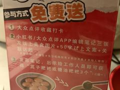 -老街鱼嘴巴(坡子街老店)