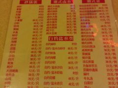 菜单-得记得潮州海鲜砂锅粥(宝业路店)