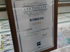-翰佐蔡司小乐圆·依视路星趣控·暴龙眼镜折扣店