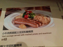 iphone_upload_pic-LENBACH兰巴赫西餐啤酒坊(大连星海广场店)