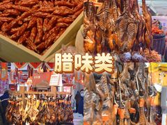 -世纪联华超市(江城店)