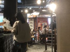 门面-烂摊摊火锅集市(河北总店)