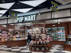 -泡泡玛特POPMART(壹号店)