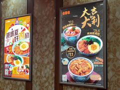 -吉野家(黑牛城道店)
